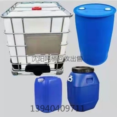 回收沈阳塑料吨桶厂家-供应沈阳2手吨桶价格
