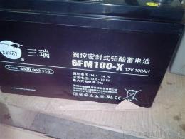 三瑞蓄电池OPZV-200/参数/报价/规格