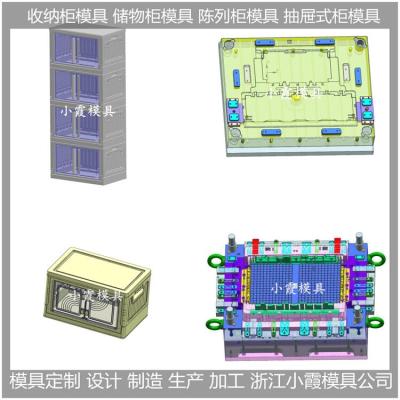 新款塑料折叠箱模具|折叠箱模具/注塑制品模具生产线