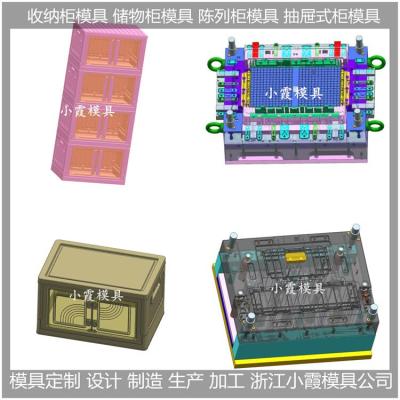 苏州注塑陈列柜模具多层陈列柜模具