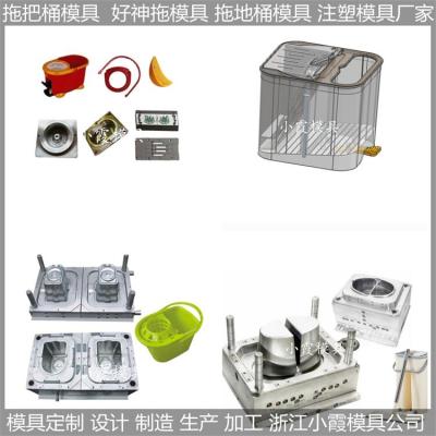 东莞塑料拖地桶模具/注塑制品模具生产厂家