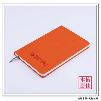 中山工作记事本多少钱