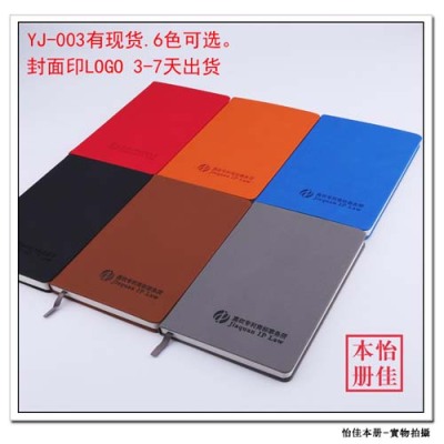 广东线装笔记本制作厂家