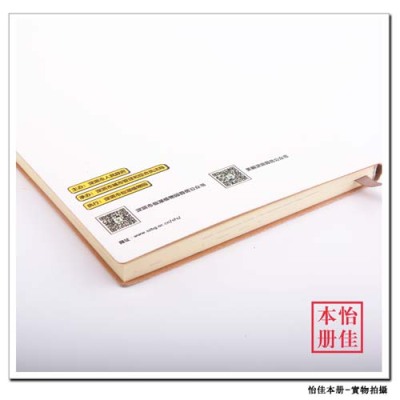 清城区定制皮革笔记本订购