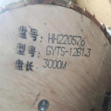 六盤水市上門回收太平洋8芯GYXS自承式光纜