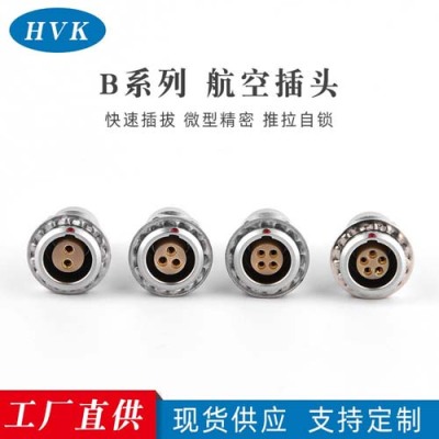 玉溪鸿万科高精密微型防水航空插头生产厂家