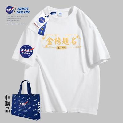 万江工作服广告衫定制厂家公司
