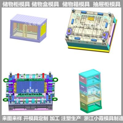 广州注塑陈列柜模具模具制造教程