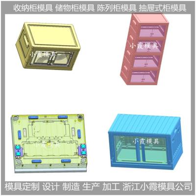 江苏注塑床头柜模具|顶出结构制造