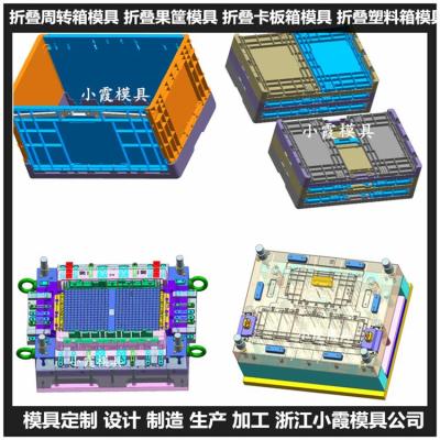 新款塑料折叠箱模具|折叠箱模具制作与保养