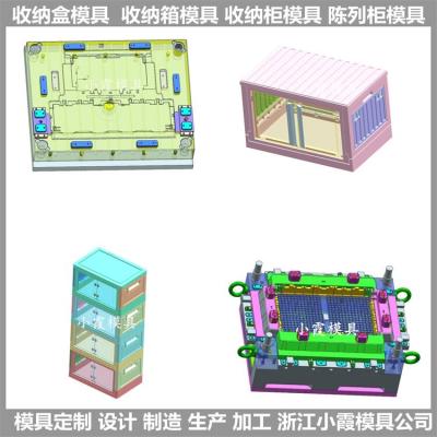 苏州注塑储物箱模具-厂家定制生产