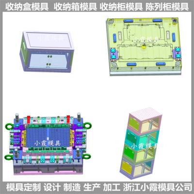 天津塑料收纳箱模具全国统一发货