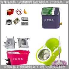 河北塑料好神拖模具開模定制