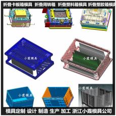 臺州折疊筐注塑模具|結構圖