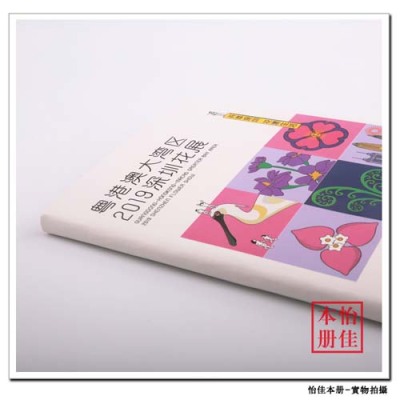 中山东区定做活页本生产价格