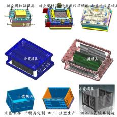 新款塑膠折疊筐模具|/精品模具