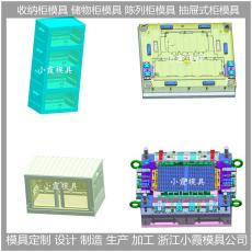 山東注塑床頭柜模具制作方法與流程