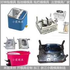 廣州塑膠拖地桶模具結構解析