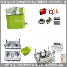 上海注塑拖地桶模具廠家地址