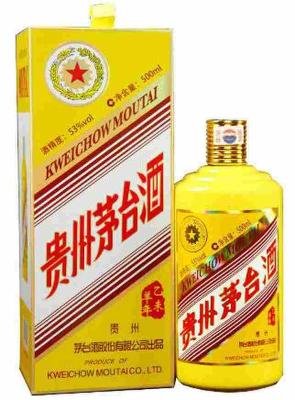 北京富力地产茅台酒瓶回收价格查询