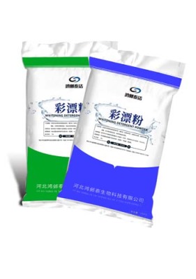 北京洗衣房清洁剂彩漂粉使用方法