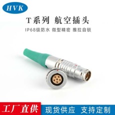 普洱鸿万科高压同轴气电大小电流高压混装一体航空插头厂家