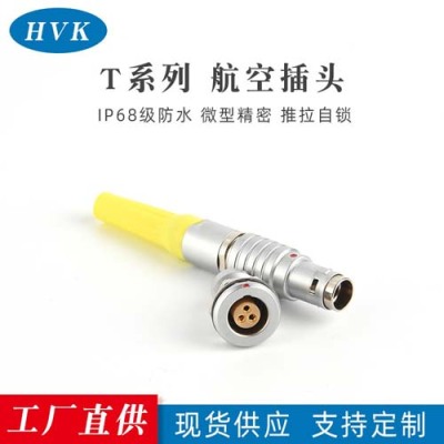 镇江鸿万科高精密微型防水航空插头生产厂家