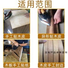 肇庆木制品手工贴木皮胶按质量要求免费提供样品