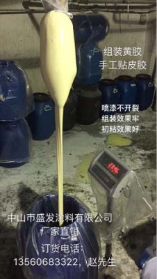 广东木制品组装黄胶出口厂家