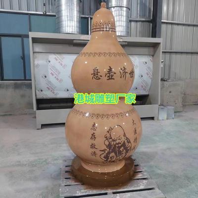 河南中医馆玻璃钢济世药葫芦雕塑定制电话