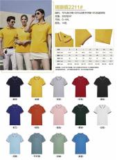 洪梅镇工作服T恤衫加工厂
