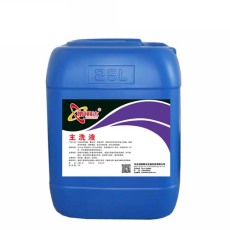 上海布草洗涤专用主洗洗涤剂型号规格
