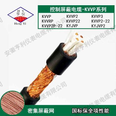 26芯分色成缆KVVP2-500抗撕拉控制电缆