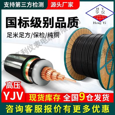 KVVR-450/750V高温控制电缆2.95mm绝缘外径