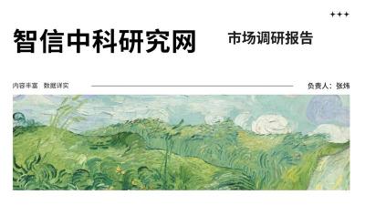 D生物素行业动态观察及发展机会研究报告