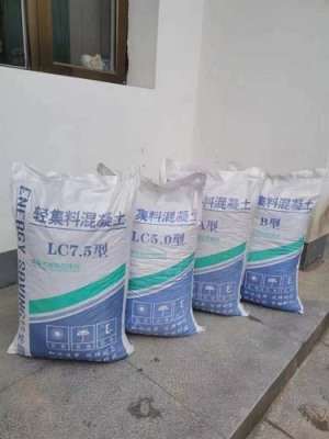 安泽县屋面找坡找平LC5.0型轻集料混凝土批发价格