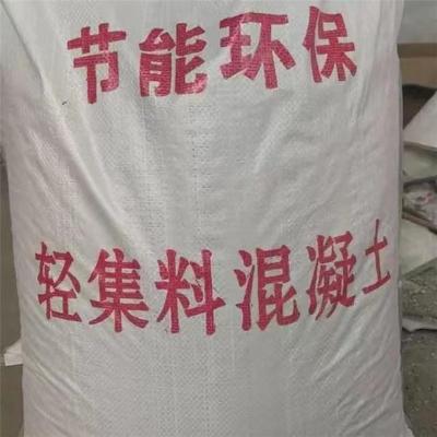 河南轻集料混凝土工艺验收规范