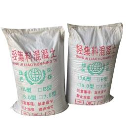 山西有机轻集料混凝土介绍