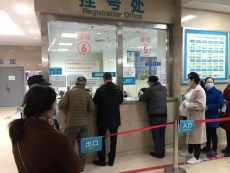 上海第九人民医院朱惠敏代挂号便宜得多