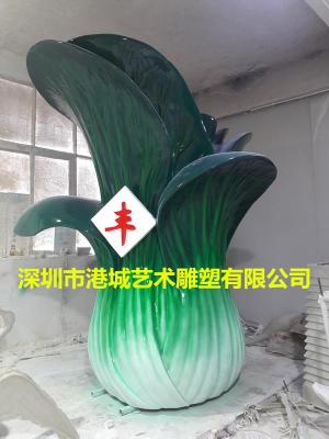 杭州农场风水招财大白菜雕像定制厂家