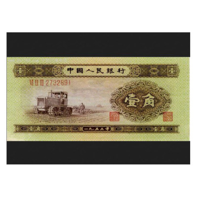 第二套人民币海鸥水印5元纸币的价值体现上