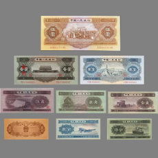 分析第二套人民币水坝五角纸币的收藏价值详