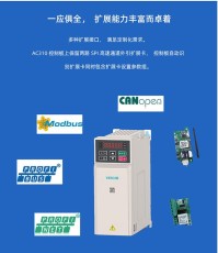 上海伟创ACH200系列高压变频器参数