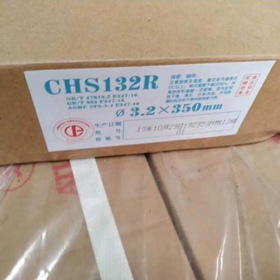 大西洋CHG-55B2耐热钢氩弧焊焊丝R30合