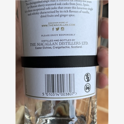 当下南昌25年麦卡伦酒瓶回收