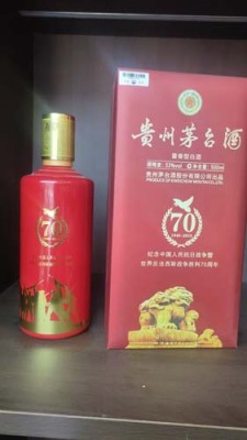 蓟州区附近30年麦卡伦酒瓶回收专业回收商