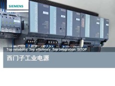 宿迁回收西门子冗余模块公司