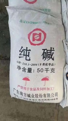 麻涌食品级保险粉专业生产厂家