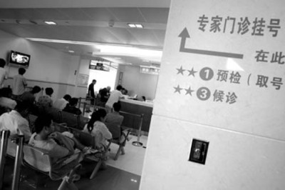 上海红房子医院妇科跑腿代挂号服务第一