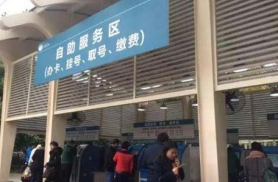上海瑞金医院赵红燕平台预约代挂号代排队预约